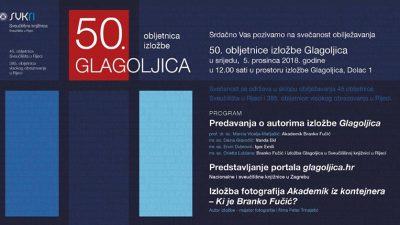 Pola stoljeća “Glagoljice” – Ovih se dana obilježava 50 godina od otvaranja poznate izložbe Sveučilišne knjižnice Rijeka