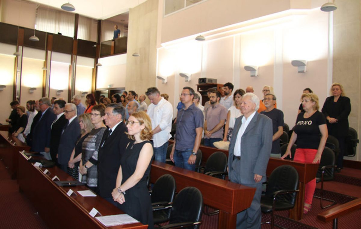 Komemoracijom u Gradskoj vijećnici od akademika Petra Strčića su se oprostili kolege i prijatelji